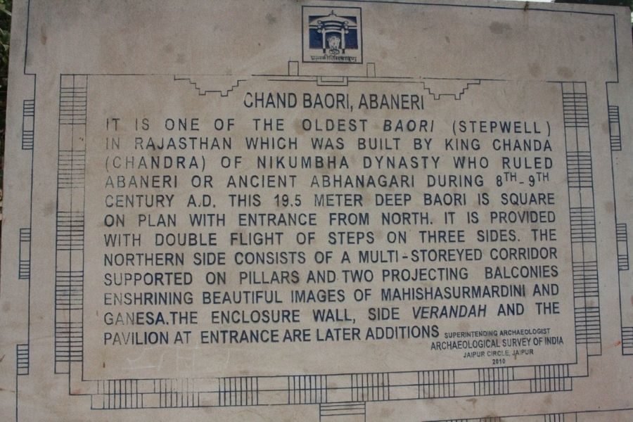 Chand Baori Abhaneri